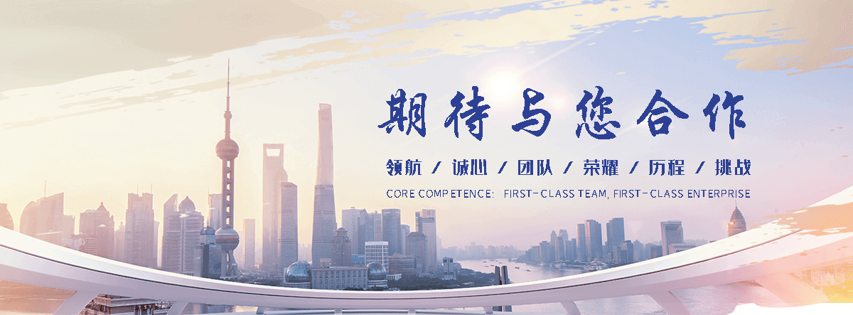 伊川短管置换施工公司