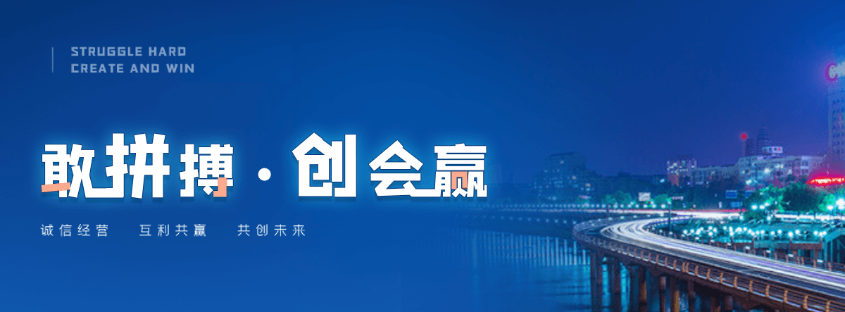 伊川非开挖管道修复公司